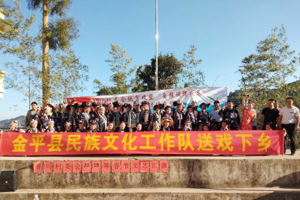 普玛村委会2019年春节文艺汇演 普玛村委会2019年春节文艺汇演