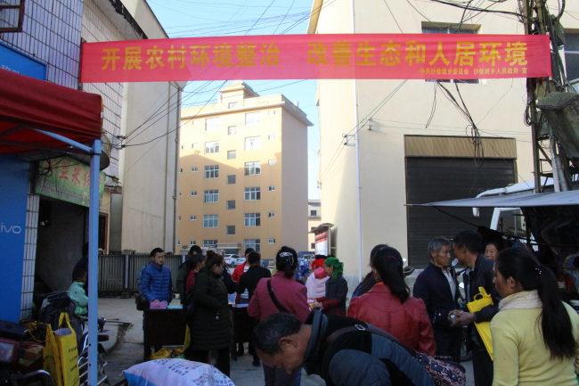 开展农村人居环境整治宣传活动 开展农村人居环境整治宣传活动