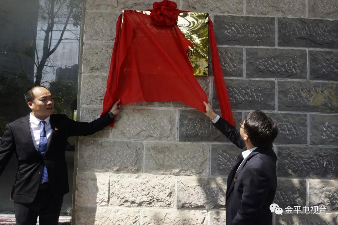 金平县城市综合执法局 金平县城市综合执法局