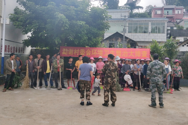 召开动员会 召开动员会