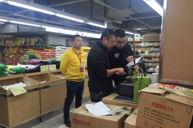 检查商场计量器01 检查商场计量器01