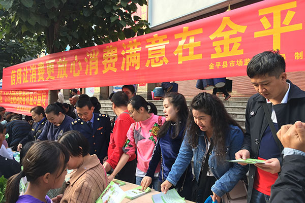 活动现场 活动现场